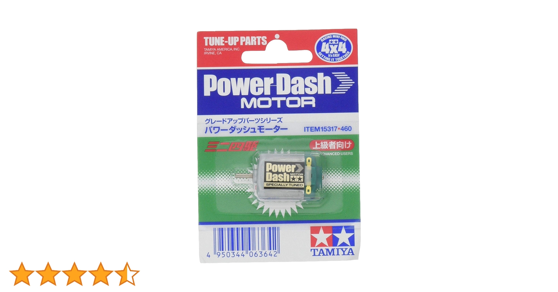 Amazon.co.jp | タミヤ GP.317 パワーダッシュダッシュモーター